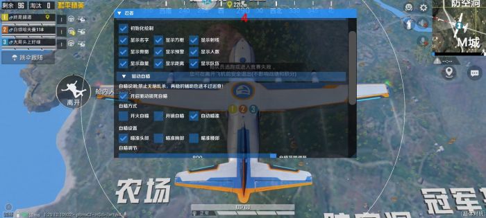 和平精英辅助控制功能在哪（和平精英的辅助功能在哪）